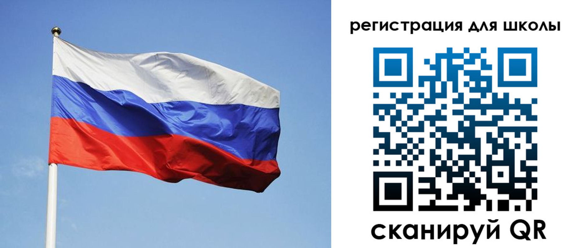 временная регистрация законно в Няндоме