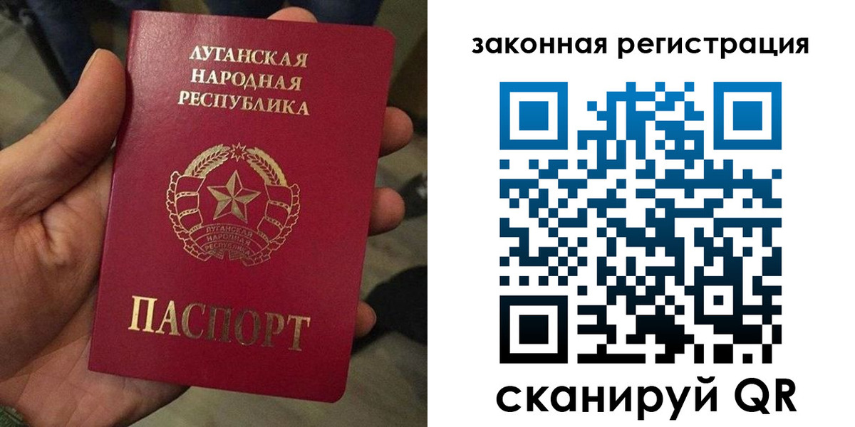 временная прописка в Няндоме